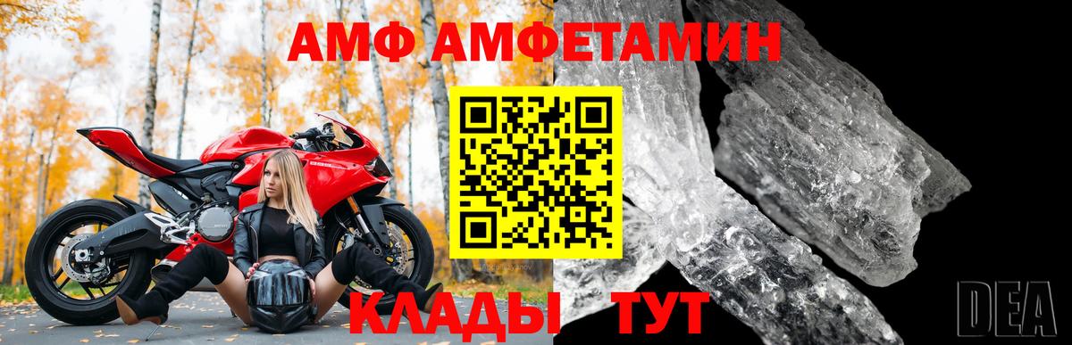 Codein Орск