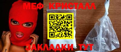 кокаин Рязань
