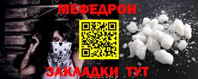 mix Пыть-Ях
