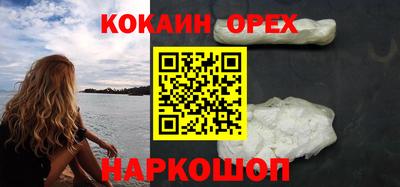 мефедрон мука Рыбинск