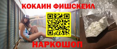 ГАЛЛЮЦИНОГЕННЫЕ ГРИБЫ Рузаевка