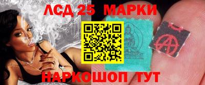 ГАЛЛЮЦИНОГЕННЫЕ ГРИБЫ Рузаевка