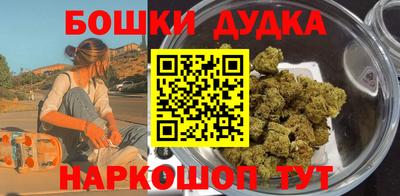 ALPHA PVP Пушкино