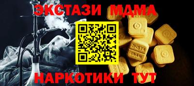 ALPHA PVP Пушкино