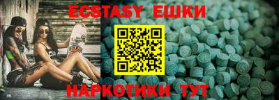 ГАЛЛЮЦИНОГЕННЫЕ ГРИБЫ Рузаевка