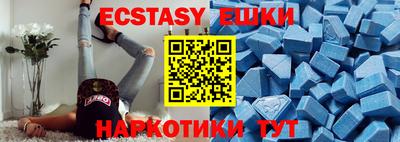 мефедрон мука Рыбинск