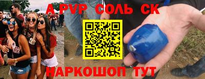 мефедрон мука Рыбинск