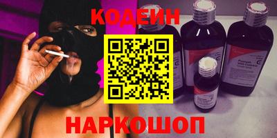 кокаин Рязань