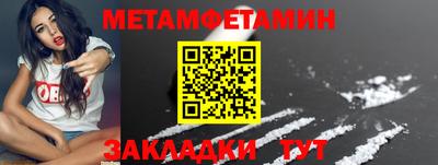 ГАЛЛЮЦИНОГЕННЫЕ ГРИБЫ Рузаевка
