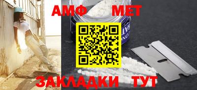 мефедрон мука Рыбинск