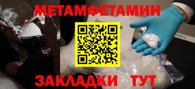 ALPHA PVP Пушкино