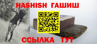 ГАЛЛЮЦИНОГЕННЫЕ ГРИБЫ Рузаевка