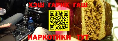 ГАЛЛЮЦИНОГЕННЫЕ ГРИБЫ Рузаевка