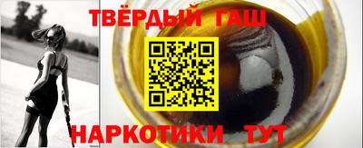 кокаин Рязань
