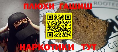 мефедрон мука Рыбинск