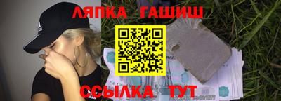 ALPHA PVP Пушкино