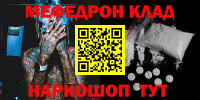 кокаин Рязань