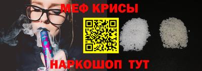 мефедрон мука Рыбинск