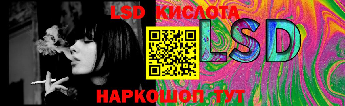 Лсд 25 экстази ecstasy  Вход с VPN  LSD-25 экстази ecstasy  Орск 