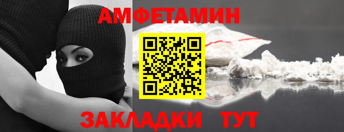 Первитин витя Орск