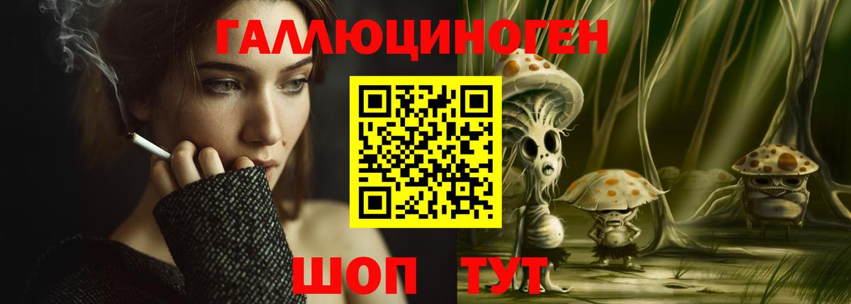 Галлюциногенные грибы Cubensis  Вход с VPN  Галлюциногенные грибы мухоморы  Орск 